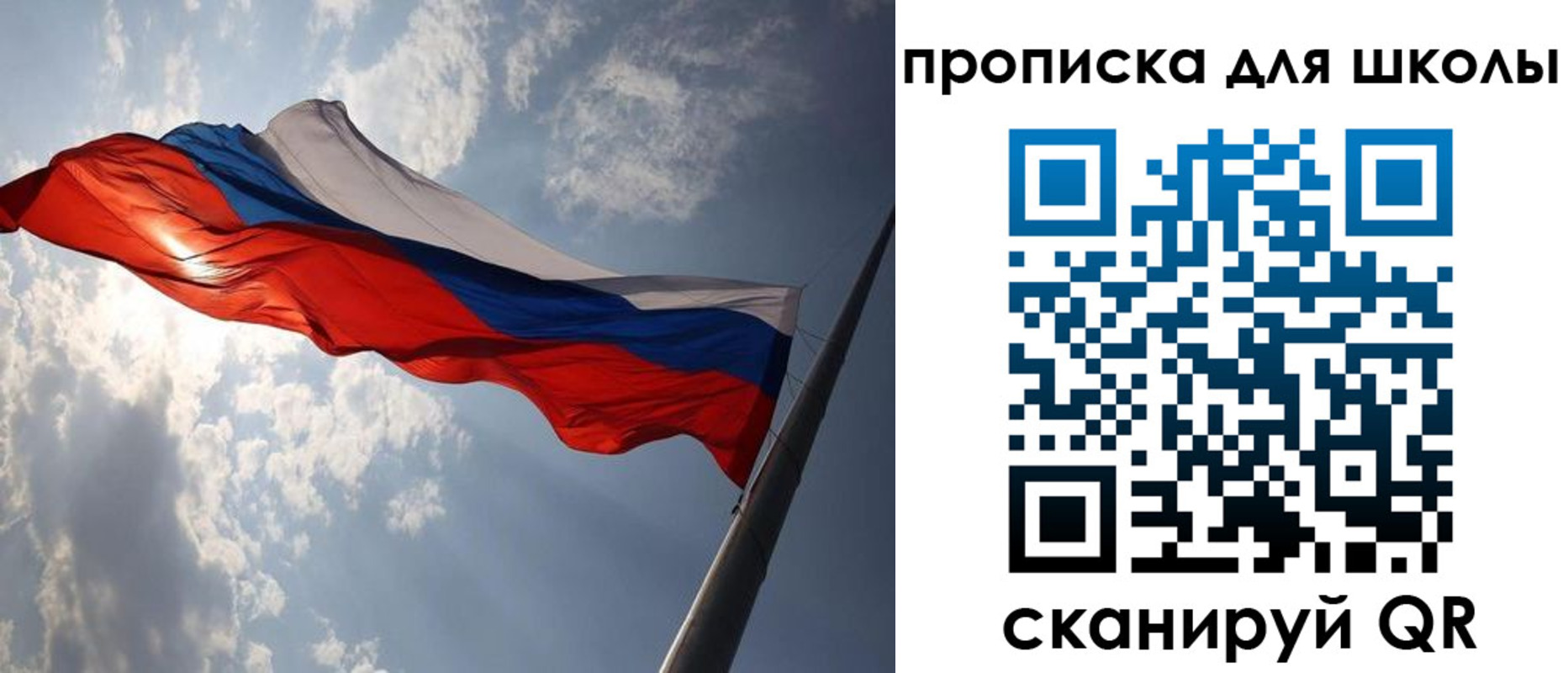 временная регистрация в Тимашёвске