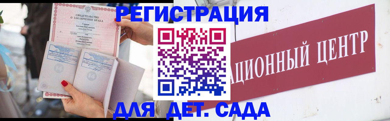 прописка законно в Тимашёвске