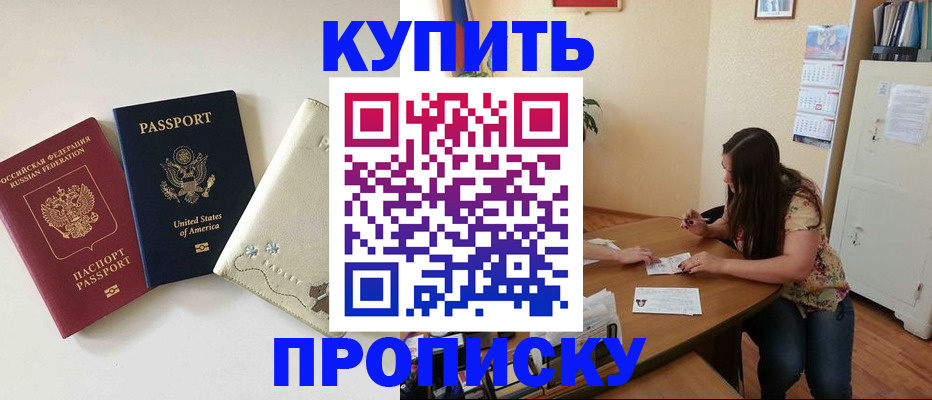 форма 3 в Тимашёвске
